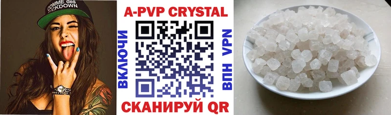 Alpha PVP мука  даркнет сайт  Новозыбков 