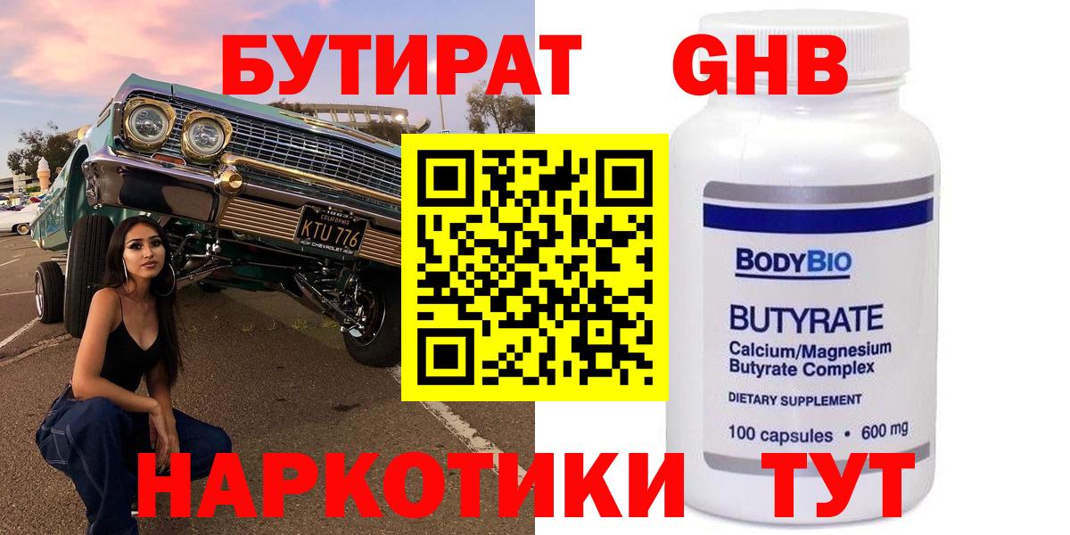  Cocaine Новозыбков