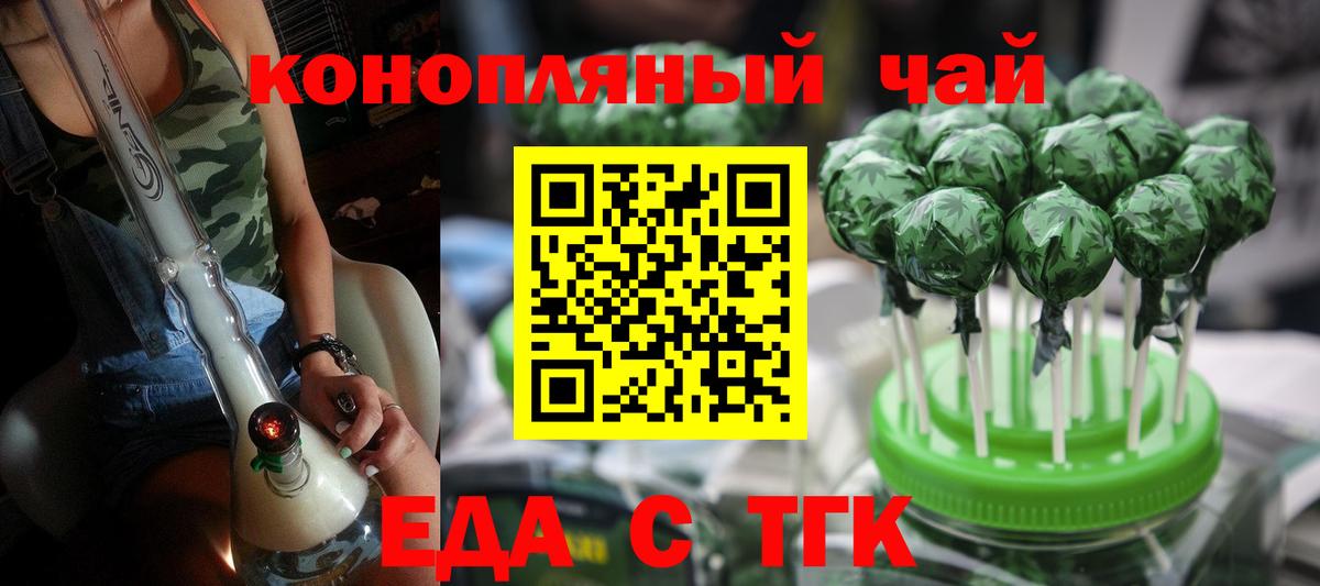 Меф  Хэш  XTC  Новозыбков  Марки ЛСД  A PVP  Канабис  Марки  Вход с VPN 