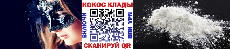 КОКАИН 97%  хочу   Новозыбков 
