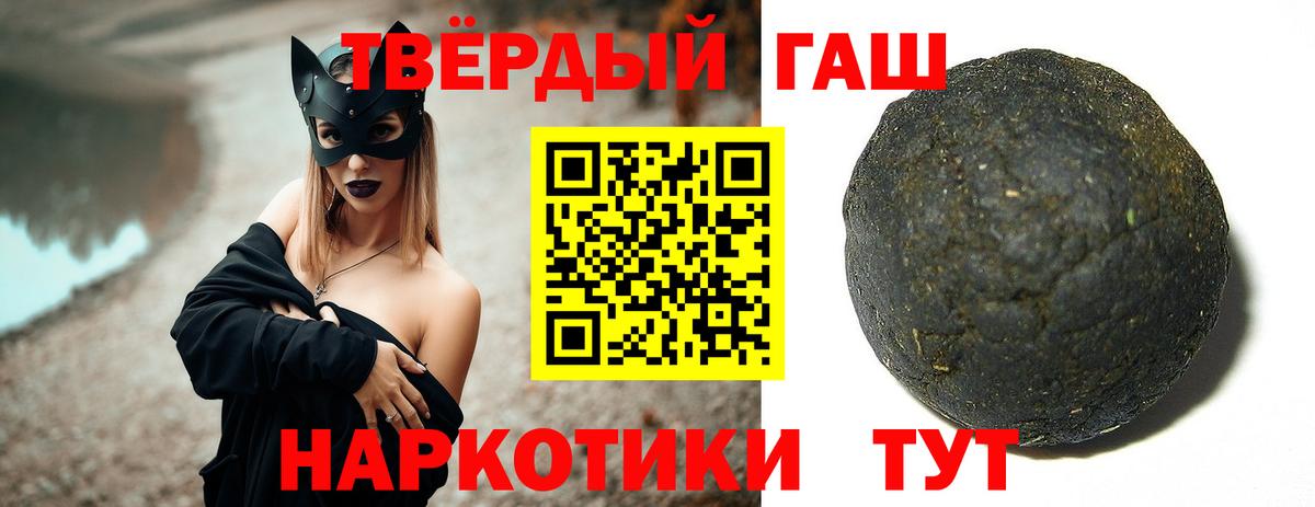 Гашиш индика сатива  Новозыбков 