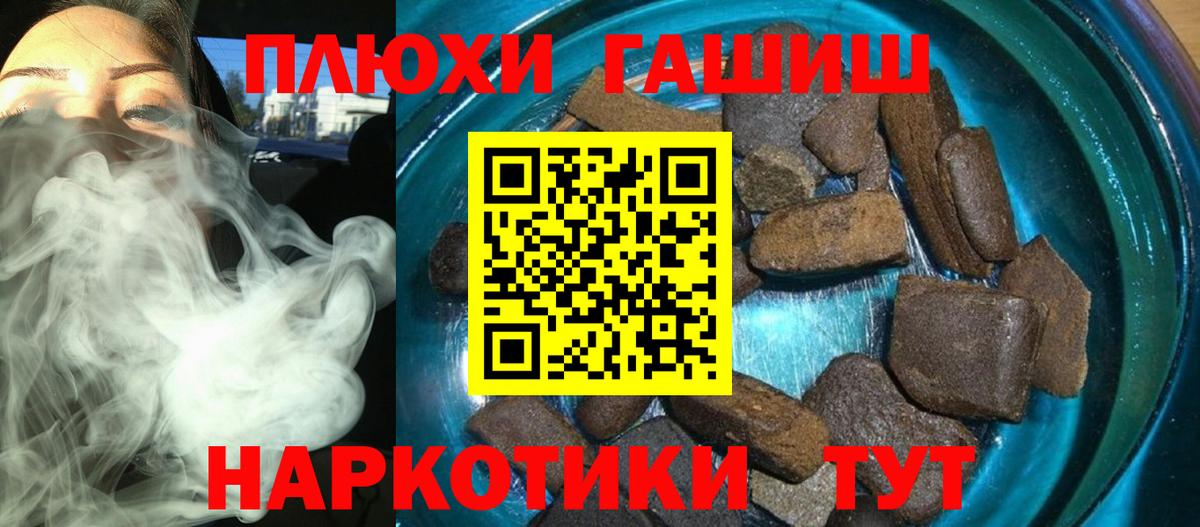 Новозыбков  как найти закладки  Вход с VPN  Гашиш хэш 