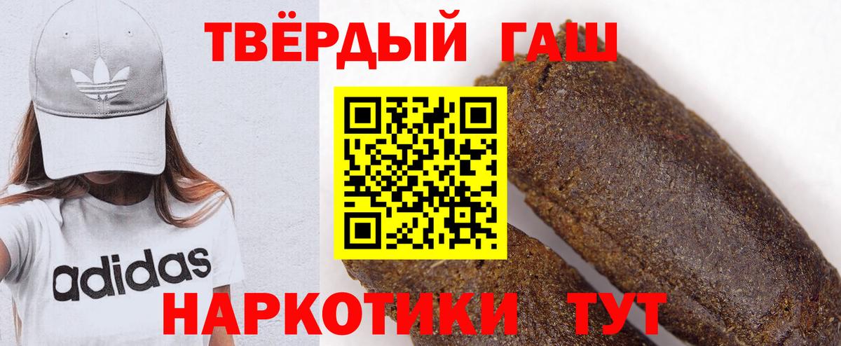 Меф МЯУ МЯУ кристаллы  Новозыбков  Вход с VPN  ГАШ  МДМА  Гашиш  Конопля 