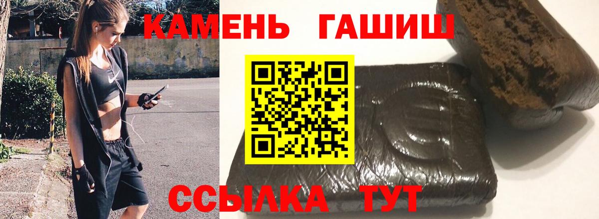 Новозыбков  Кокаин  Мефедрон кристаллы  Бошки Шишки  NBOMe  МДМА  Как найти наркотики?  ГАШИШ  ГАШИШ 