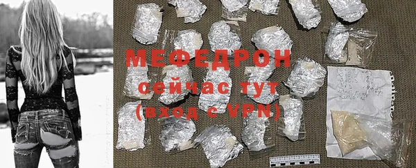 MESCALINE Магадан