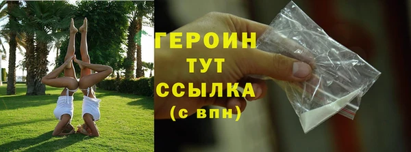 MESCALINE Магадан