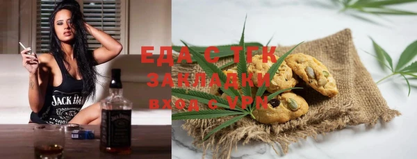 альфа пвп Липки