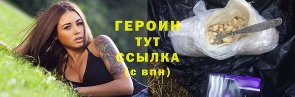 ГАЛЛЮЦИНОГЕННЫЕ ГРИБЫ Ладушкин