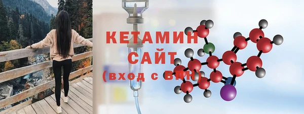 метадон Лихославль