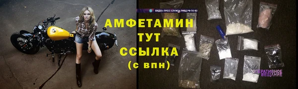 метадон Лихославль