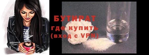 альфа пвп Липки