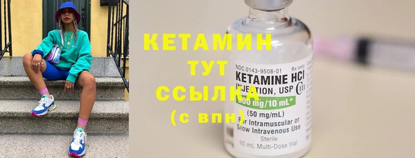 метадон Лихославль