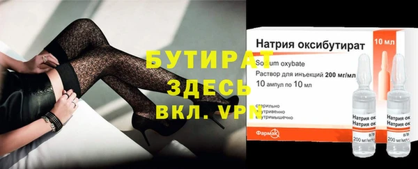 MESCALINE Магадан