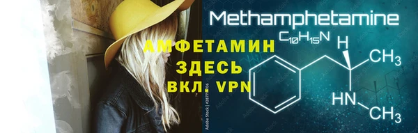винт Майский