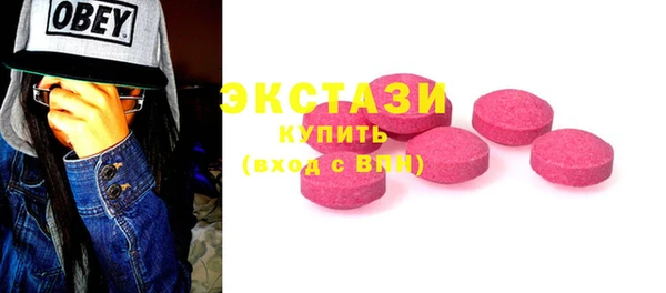 молекула духа Магас