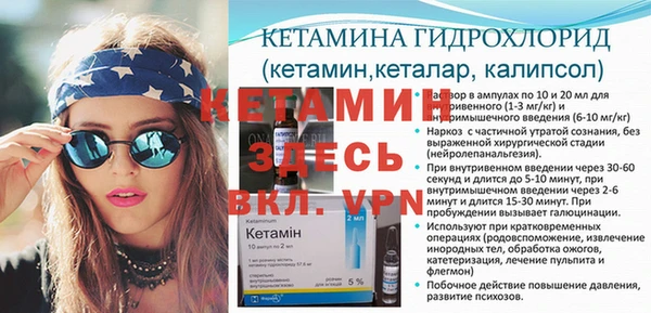 винт Майский