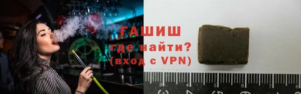 синтетический гашиш Лиски