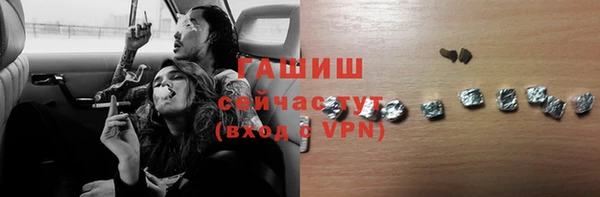 молекула духа Магас