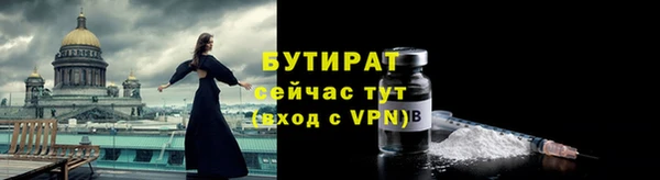 синтетический гашиш Лиски