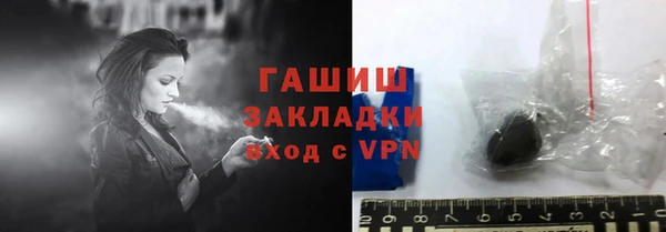 молекула духа Магас