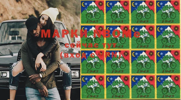 метадон Лихославль