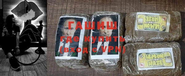 молекула духа Магас