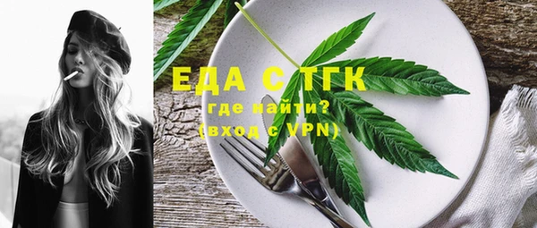 MESCALINE Магадан