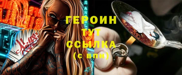 MESCALINE Магадан