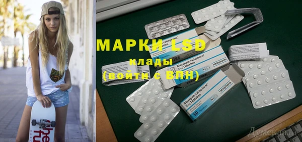 синтетический гашиш Лиски