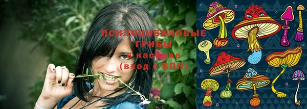 синтетический гашиш Лиски