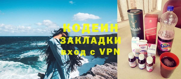 синтетический гашиш Лиски