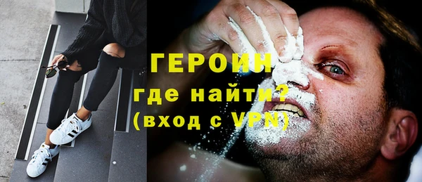 метадон Лихославль