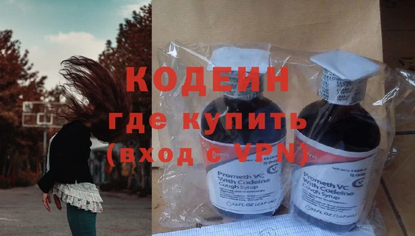 молекула духа Магас