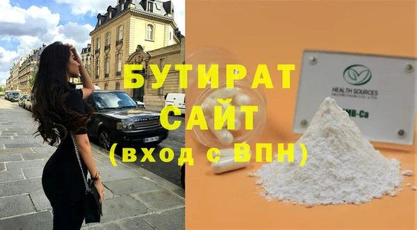 синтетический гашиш Лиски