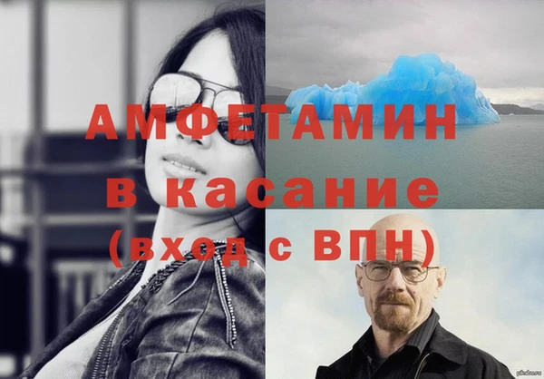 альфа пвп Липки