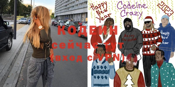 альфа пвп Липки