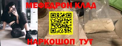 мет Жуковский