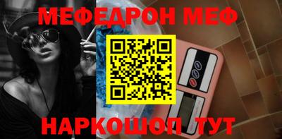 крисы Бийск