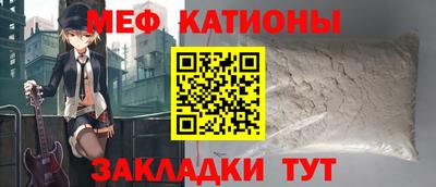 крисы Бийск