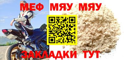 альфа пвп Заволжье