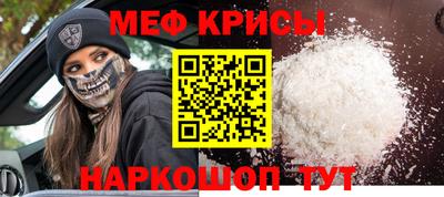 амфетамин Абинск