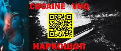 mix Заводоуковск