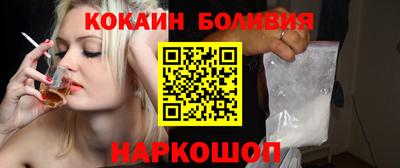 крисы Бийск