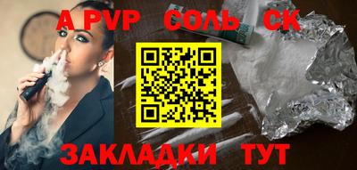 2c-b Берёзовский