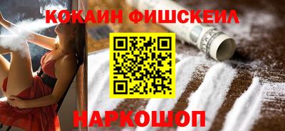 экстази Канаш