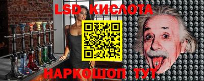 2c-b Берёзовский