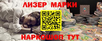 амфетамин Беслан