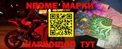 амфетамин Беслан