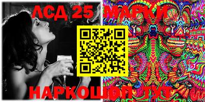 2c-b Берёзовский