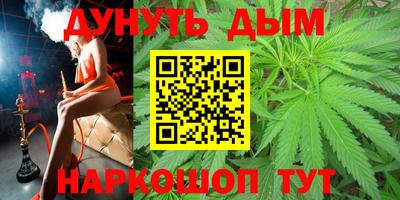 мет Жуковский